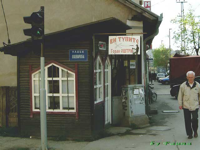 ostrac2.jpg